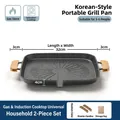 32cm Korean Maifan stone BBQ grill pan with wooden handles and portable storage bag - Green Square [Universal Model] with Rope + Wood Handles + Storage Bag