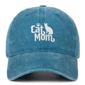 Detailed white embroidery of Cat Mom text and cat silhouette on washed navy baseball cap - Lake Blue