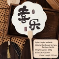 Traditional Chinese round fan with gold foil accents, calligraphy and bamboo handle - Happiness and Joy