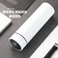 Smart stainless steel thermos in Angel White with LED temperature display on cap - 304 Stainless Steel Smart Series / Premium Smart White