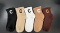 Five pairs of ribbed mid-calf socks with 'C' embroidery in black, beige and coffee - Random Color