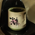 Luxe cream and olive green dual-layer waste bin with Chinese calligraphy and handles - Gentle Joy (Cream Green)