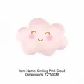 Smiling pink cloud foil balloon for birthday party decorations, size 72x56CM - Smiling Pink Cloud (72*56cm)