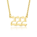 Golden stainless steel angel number 222 necklace with gothic font and link chain - 222 Necklace / Gold