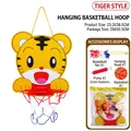 Cartoon tiger indoor kids basketball hoop set with mini ball and pump accessories - [OPP Bag] Tiger - Hanging Basketball Board