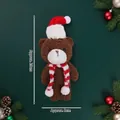 Brown Christmas teddy bear plush with red scarf and hat, height 20cm and width 8cm - Brown Teddy Bear with White Scarf