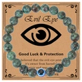 African Pine Stone Bracelet