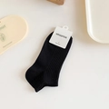 Black low-cut cotton socks with vertical ribbed texture and elastic ankle cuffs - One Size / Black