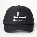 Vista frontale del cappello trucker nero Salim con rete traspirante e testo bianco - Tutto Nero