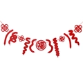 Red festive Chinese New Year banner with Fu character and traditional knots - New Year Long Wave Decoration