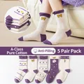 5-pack of purple and cream cotton crew socks for kids with cute bunny and floral patterns - S (12-15cm) Approx 1-3 Years / MN2301 Garden Rabbit