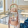 Cute beige capybara straw water bottle for students with adjustable crossbody strap - 650ml / Capybara / Brown