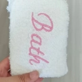 Zachte witte badhandschoen van badstof met roze Bath-borduurwerk en textuur - 12x9x4.5cm / Witte handdoekstof bad scrubber