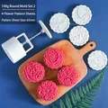 Detail of 100g hand-press mooncake mold with four 65mm circular floral pattern stamps - Round Set 2 (4 Patterns)