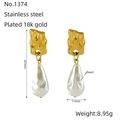 Französische Vintage-Ohrringe aus Edelstahl mit unregelmäßigem Gold und Barockperlen - 18K Gold / Gold