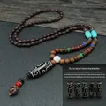 Ethnic wood bead necklace with black and white Dzi bead pendant and turquoise accents - 791-2# Black White Dzi Bead No.2 Wood Chain