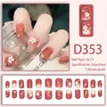 Coral pink gradient press-on nails with 3D white flowers and pearl accents, 24 pieces set - Coral Pink Gradient Flower (D353) / 24 Pcs/Set