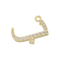 Detailed view of a gold-plated Arabic letter pendant with micro-paved cubic zirconia crystals - Gold 06