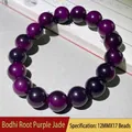 Deep purple Bodhi seed bracelet featuring 12mm round beads with glossy finish - Purple Jade (5628764040153) / 12mm*17 Beads