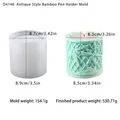 Bamboo-shaped silicone mold with realistic embossed texture for DIY resin or gypsum desk organizers - Bamboo Pattern Pen Holder Mold
