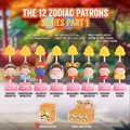 Chinese Tang Dynasty style zodiac guardian blind box figurine set with lotus base - -457 Zodiac Guardian Companion Box 6 / Full Box Set