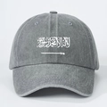 Klassische Schirmmütze aus gewaschener Baumwolle in Anthrazit mit Saudi-Flaggen-Print - Grau