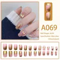 Unghie finte sfumate rosa con decorazioni in foglia d'oro e set da 24 pezzi AL04 - A069 Marrone Chiaro Giapponese (A069)