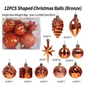 12-piece bronze Christmas tree ornaments set with varied shapes in clear gift box - 12-piece Irregular-shaped Christmas Ball (bronze)