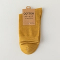 Men's retro cotton wool blend mid-calf socks in mustard yellow with color fleck pattern - Yellow