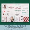 Christmas bouquet cards set with 15 creative holiday designs and 60 pieces in total - Christmas Card Set B (60 Pcs)