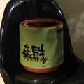 Luxe green and red New Year trash bin with 'Prosperity' calligraphy and double-layer design - Fortune (Green Red)