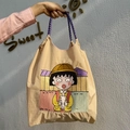Μπεζ Chibi Maruko-chan