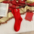 Calze rosse in cotone a trecce con toppa ricamata a orsetto e polsini con risvolto - Orsetto Ricamato con Risvolto