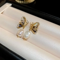Vintage gold butterfly earrings with baroque pearls and mother of pearl inlay - Butterfly Pearl Style