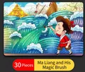 30-piece wooden jigsaw puzzle for children featuring the Ma Liang legend theme - Ma Liang's Magic Brush