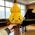 Peluche mignonne jaune en forme de flûte hulusi avec un sourire brodé - 22cm(0.1kg) / Hulusi