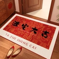 Red festive housewarming door mat with Good Luck calligraphy on a wooden floor - 40*60cm / Fu Lai - Great Fortune in New House