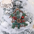 Wooden Christmas cabin ornament with pine needles and red berries on a snowy tree - Pine Needle Hanging-Small Ball House Style