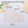 Thick velvet jewelry drawstring pouches in beige color with four size variations - Drawstring Style / 8*10cm / Apricot