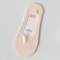 Seamless beige ice silk no-show socks with non-slip grip and cuttable edge for women - One Size / Crystal Pink