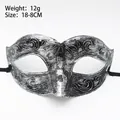 Silver vintage Halloween masquerade mask with ornate black floral scroll patterns - Little Beauty Silver