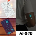 Luminous blue waterproof tattoo sticker with smiley balloon and moon designs, model Hi-040 - Hi-040 (Smiley Maze)