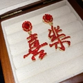 Elegant Chinese Xi character red crystal drop earrings with gold plating and red gemstones - 83# Double Happiness Character Style (HE29310) / Red