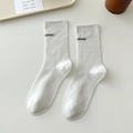 White cotton crew socks featuring black 'aimin' lettering in a minimalist cream style - One Size / White