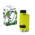 Portable 60-120x handheld microscope for kids in bright yellow with matching retail box - 1355 Standard / Yellow