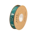 Green Christmas ribbon with gold Merry Christmas lettering and trees on paper spool - Gold Edged Christmas Tree Dark Green Ribbon
