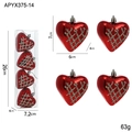 Set of 4 burgundy heart Christmas ornaments with silver glitter grid in a display box - Heart Style (4 pcs/box)