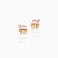 Close-up of golden jellyfish stud earrings with pink stones and clear crystal accents - Jellyfish