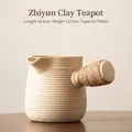 Cream ceramic side-handle teapot with horizontal ribs and twine-wrapped handle, 900ml - 30oz / Zhiyun Jar Pot (Beige) / 18.6cmx12.5cm