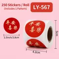 Rouleau d'autocollants de Noël rouges avec texte doré Pingan Xile pour cadeaux - LY-567 (Paix Joie Rouge)